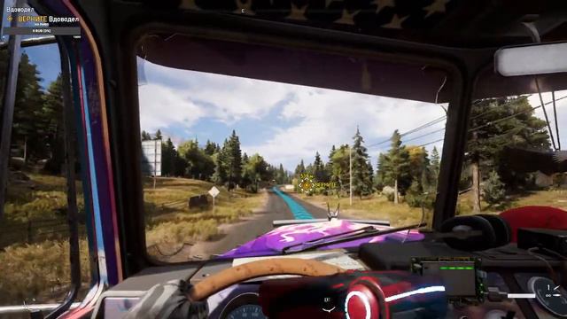 Far Cry 5 #МозгOFF NET смотреть онлайн