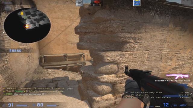 САМЫЕ ЖЕСТКИЕ ФРАГИ В CS:GO #8 (VAC BAN) смотреть онлайн