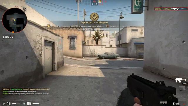 ИГРАЮ В CS:GO С БОТАМИ!!! МОЕ ПЕРВОЕ ВИДЕО!!! ЕРА CS:GO!!! смотреть онлайн