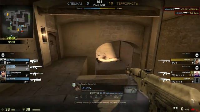 Cs:GO First ACE смотреть онлайн