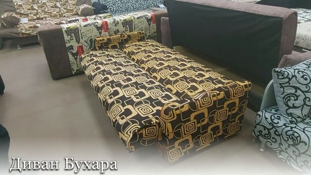 Диван-книжка Бухара смотреть онлайн