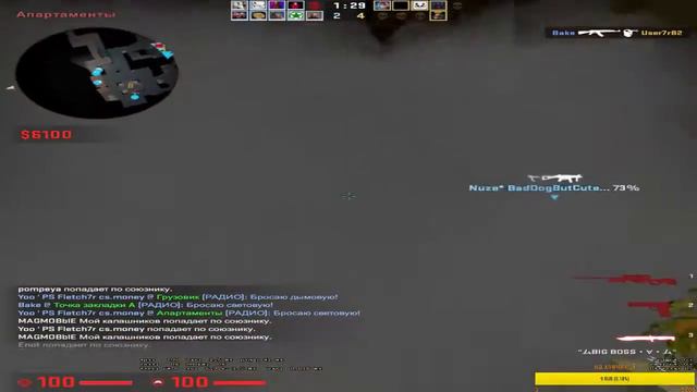 open case&CS:GO+трейд ножа смотреть онлайн