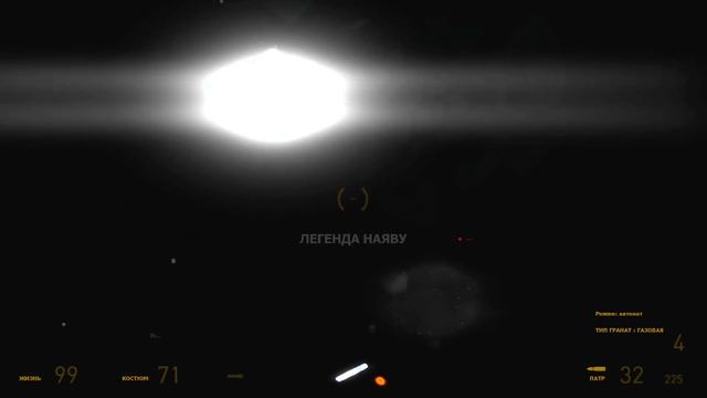 Arctic Adventure: Episodes - Half-Life 2 мод (mods) - Тёмные и лаганые приключения Фримена в Арктик смотреть онлайн