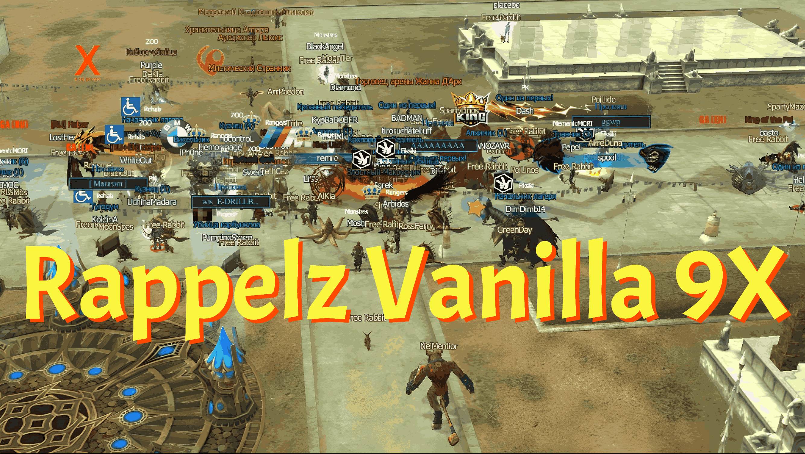 Rappelz Vanilla 9X