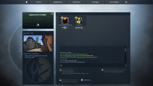 стрим csgo + wtfskins смотреть онлайн