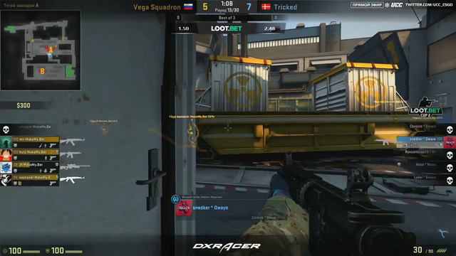 LOOT.BET CUP #2 || Vega vs Tricked bo3 || by @Zais & @Deq map1 смотреть онлайн