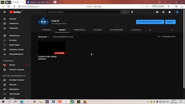 Counter-strike: Global Offensive смотреть онлайн