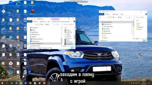 как установить мод на Mudrunner