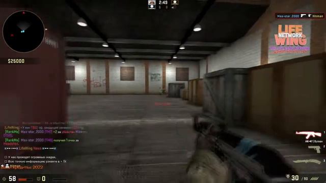 Сажаю игроков на нож в CS:GO смотреть онлайн