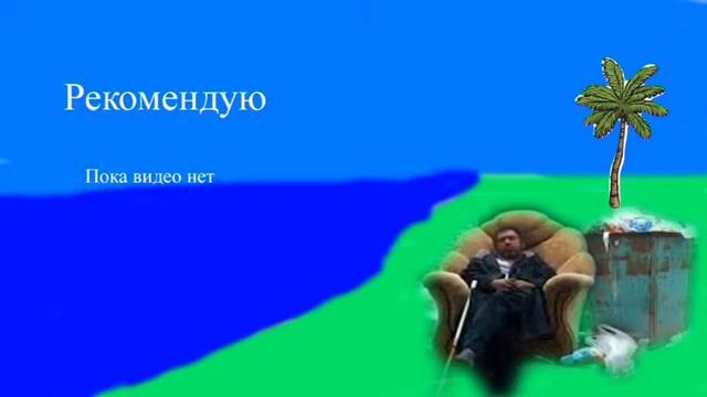 Жесткий мувик по Кс го (Бомж Тв) смотреть онлайн