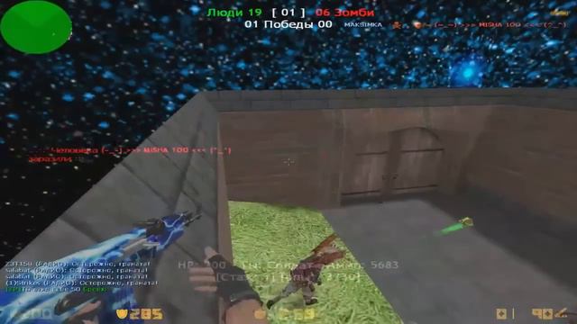Counter-strike 1.6 зомби сервер №38 смотреть онлайн