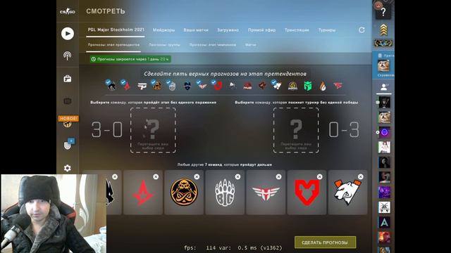 ПРОГНОЗ НА МАЖОР PICK-EM НА PGL MAJOR STOCKHOLM 2021 ОТКРЫТИЕ КАПУСУЛ В КС ГО смотреть онлайн