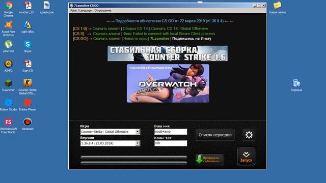 как установить CS:Go смотреть онлайн