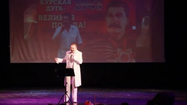 Курочкин Сергей. Покуда сердце будет биться