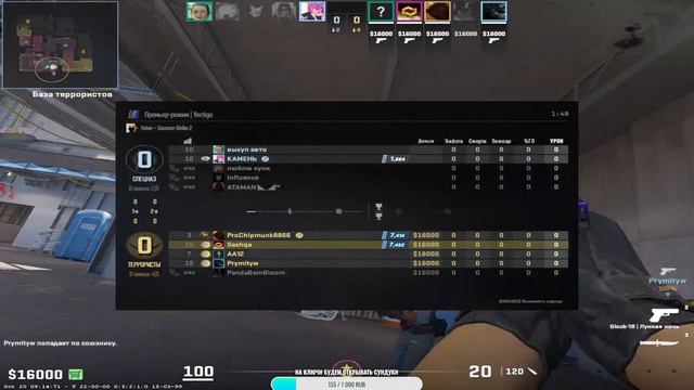 Залетайте на вечерок))) Давай добьём 200 Counter Strike 2 смотреть онлайн