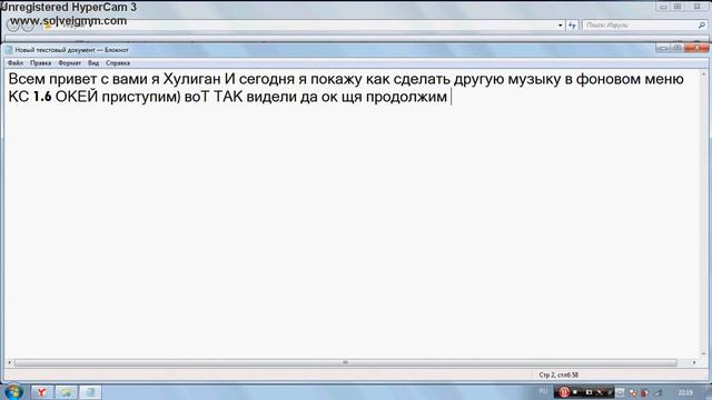 Как менять музыку в Counter Strike 1.6 смотреть онлайн