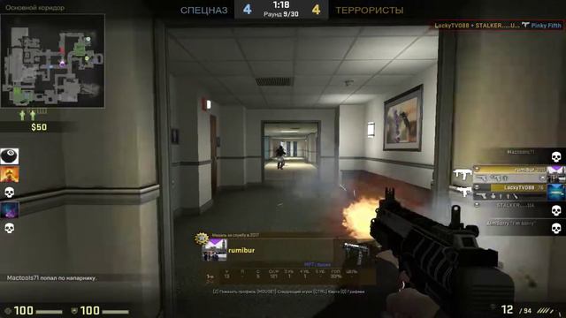 Стрим по Counter-strike: Global Offensive смотреть онлайн