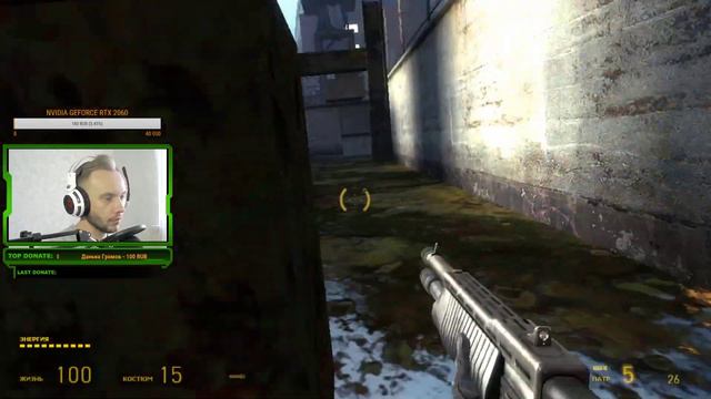 🔘Half-Life 2🔘 : Episode Two🔘 Прохождение 2 часть смотреть онлайн