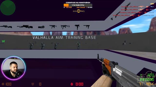 Стрим CS 1.6 youtube stream - @AleksMary смотреть онлайн