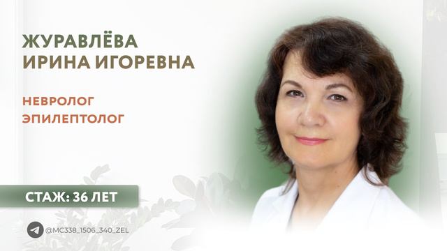Презентация 338