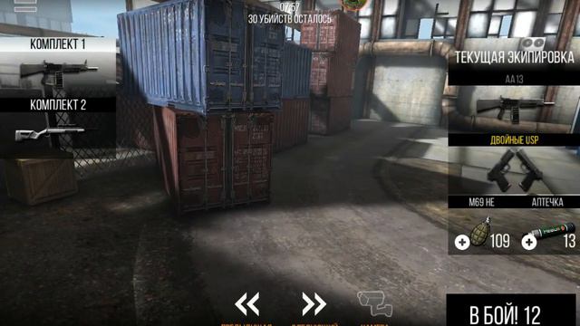 ПРЯТКИ В MODERN STRIKE ONLINE #2 смотреть онлайн