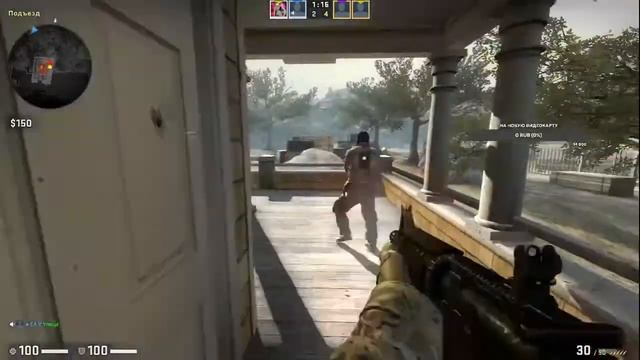 Стрим по CS:GO смотреть онлайн