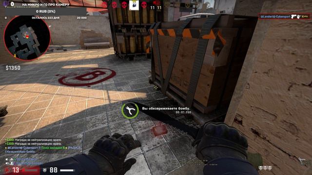 Highlights №2 - CS GO ► Мощный эйс с АВП ! Карта Cache смотреть онлайн