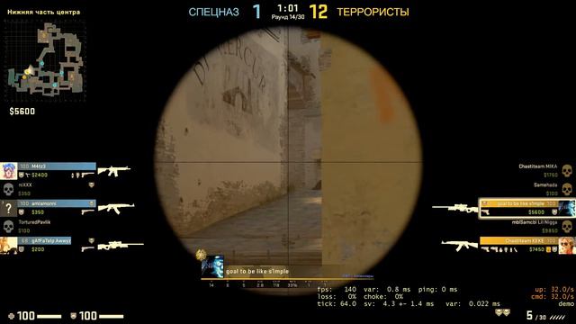 Cs:Go Ace. Эйс начальный мувик смотреть онлайн