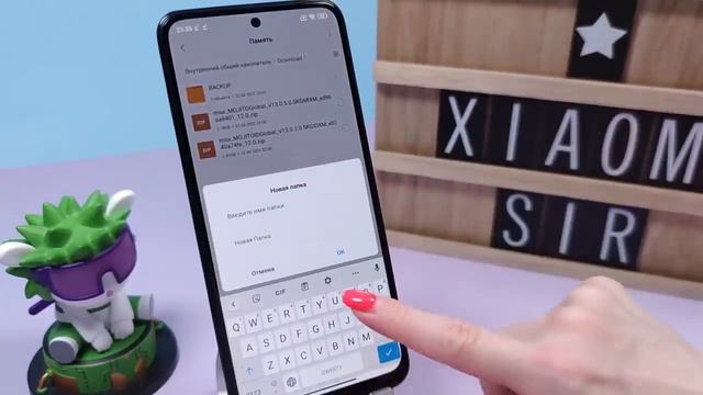 Как прошить Xiaomi без ПК 2024 _ Ставим звонилку MIUI смотреть онлайн