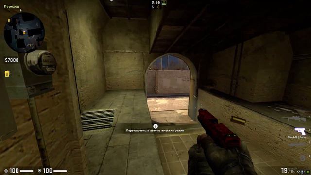 Counter-Strike Global Offensive | Workshop | Glock-18 | Red Marmalade смотреть онлайн