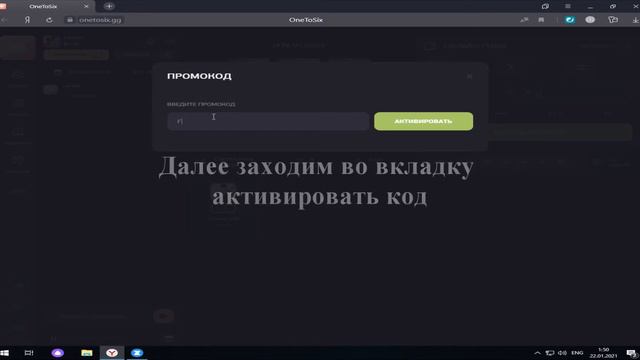ХАЛЯВА КС ГО 2021 БЕЗ ДЕПОЗИТА!!!+0,5$ НА ХАЛЯВУ!!! смотреть онлайн