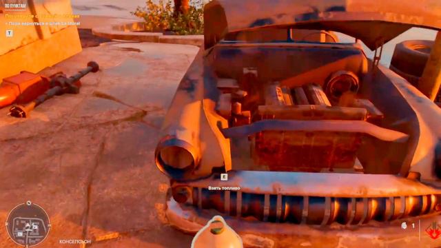 Far Cry 6 - По пунктам #33 смотреть онлайн