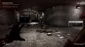 Прохождение Atomic Heart на пс 4 выпуск №3