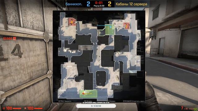 Турнир Counter-Strike Global Offensive // Финал