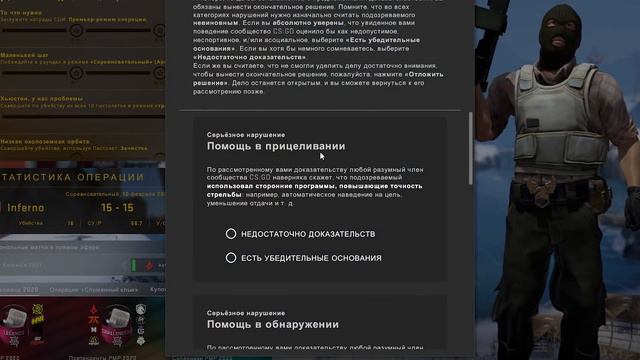 СКОЛЬКО ВСЕГО ЧИТЕРОВ В КСГО? - ПАТРУЛЬ CS:GO смотреть онлайн