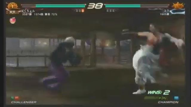 Tekken 6 BR : Bob vs King, Bryan vs Feng смотреть онлайн
