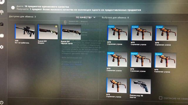 TRY OUT OF CONTRACT SOMETHING EXPENSIVE IN CS GO STEAM VALVE смотреть онлайн