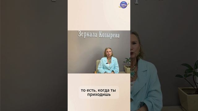 Значимость диагностики Лотос-Оникс перед посещением Зеркал Козырева, Зеркал MG смотреть онлайн