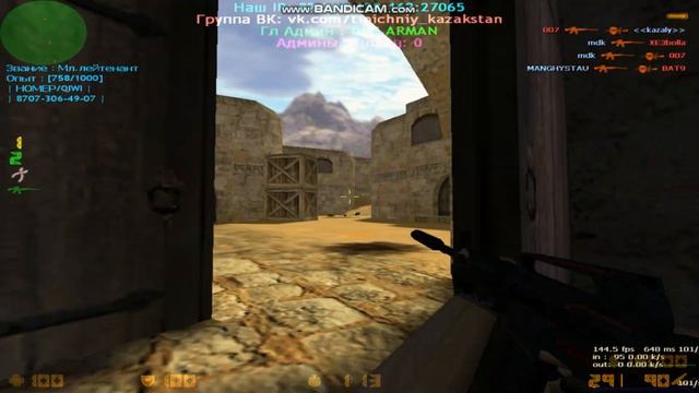 CS 1.6 AIM CFG 2020!!! ВСЕ ИГРОКИ ПЛАЧЕТ!!! ЮМОР И ПРИКОЛЫ :D смотреть онлайн