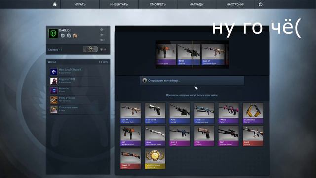 CS:GO | Easy life, Easy knife! смотреть онлайн