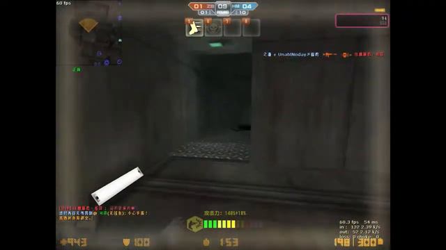 [ CSOnline China ] MatchMaking Zombie Hero Abyss2 ( 07/06/2017 ) смотреть онлайн