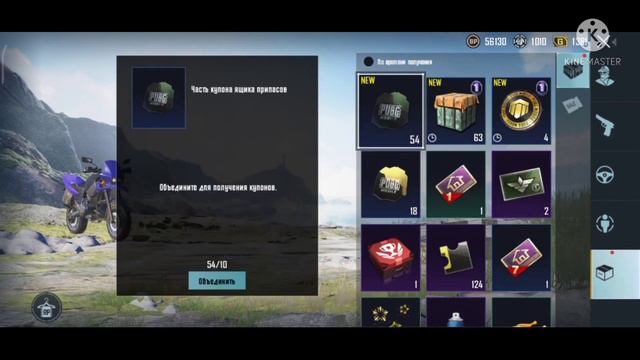 Продам аккаунт пубгм смотреть онлайн
