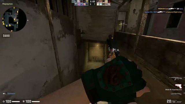 ОБЗОР CYBERSHOKE | PREMIUM