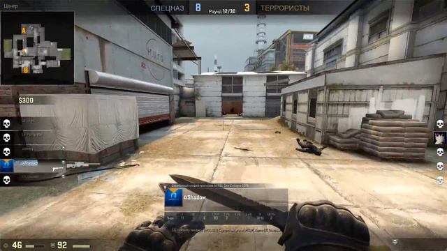 Соревновательная катка CS GO смотреть онлайн