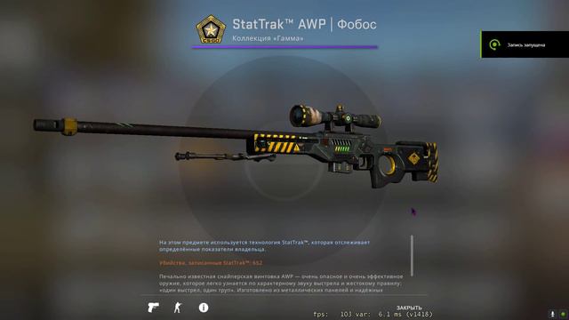 awp phobos 0.26 смотреть онлайн
