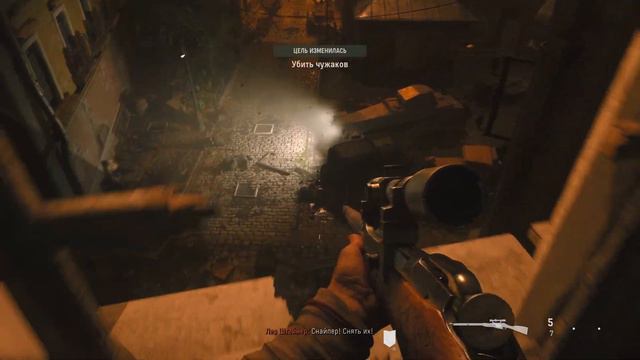 Call of Duty: Vanguard (Сталинград) смотреть онлайн