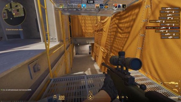 pixel bot, aka trigger script in C++ in action in cs go
