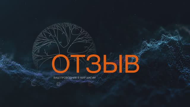 Отзыв по обучению у Сергея Эспе