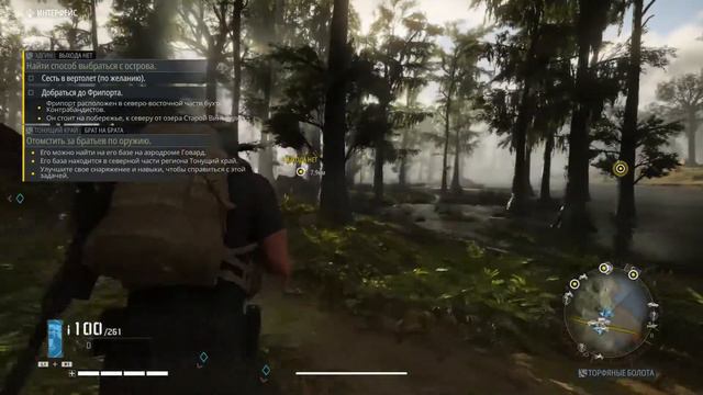 Tom Clancy's Ghost Recon: Breakpoint (trials demo) #04 смотреть онлайн
