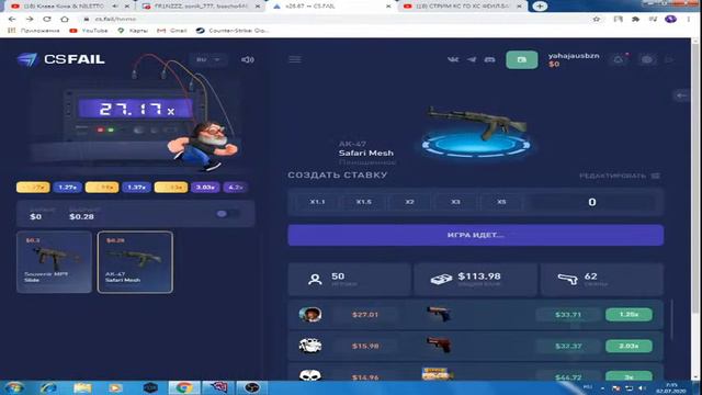 СТРИМ КС ГО КС ФЕИЛ.БАН АККАУНТА смотреть онлайн